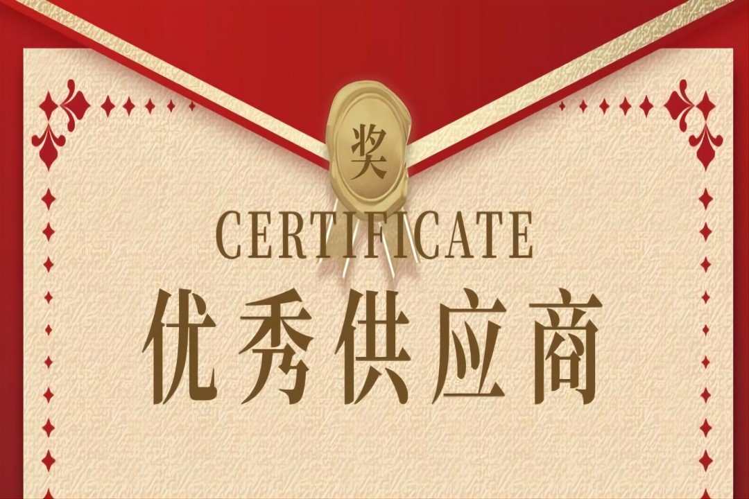 555000a公海会员中心餐饮集团获四川省第三产业行业2022年度“优秀供应商” “优秀企业家”荣誉称号